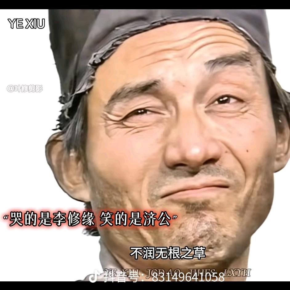 说书人