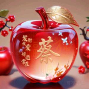 蔡氏一家亲CCy蔡