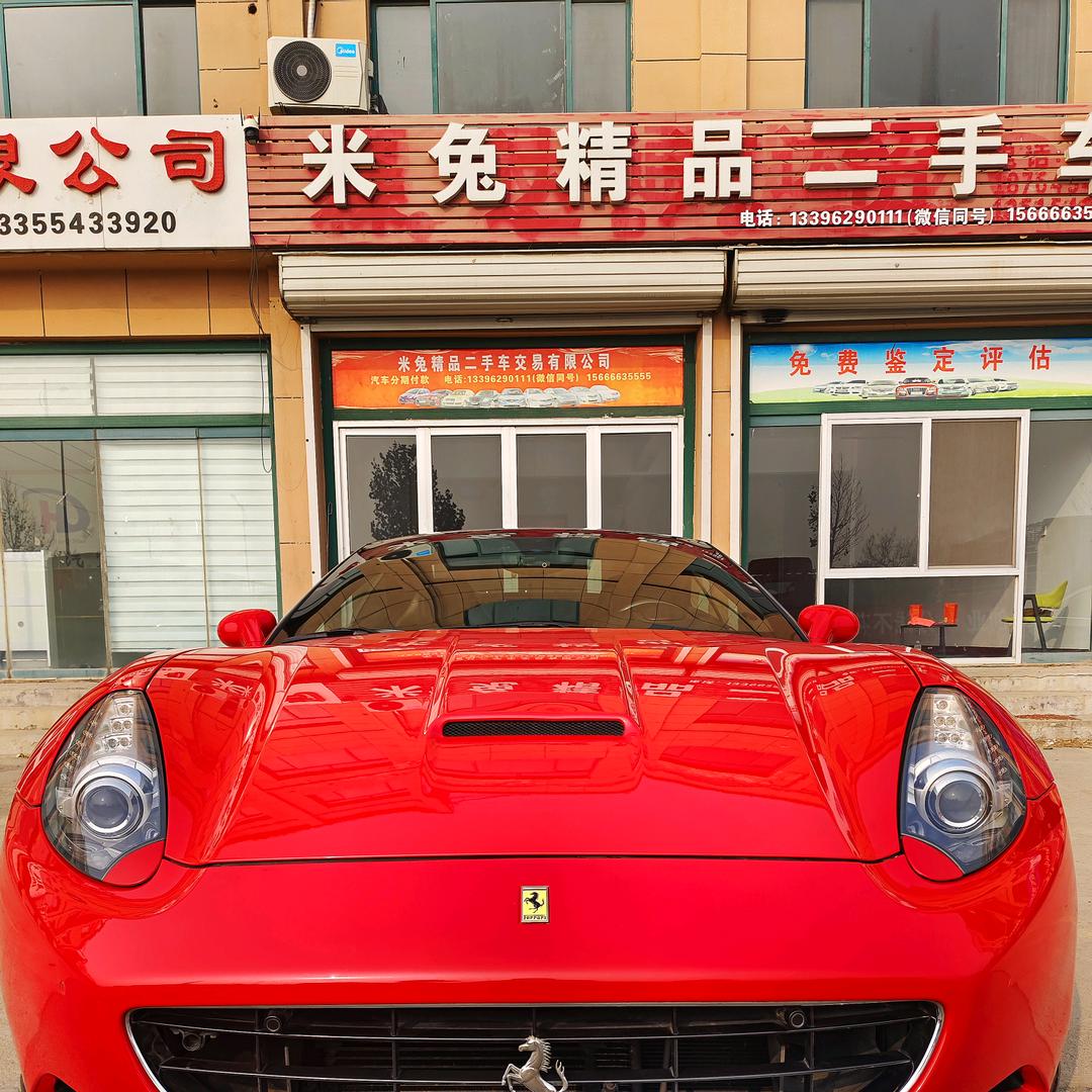 惠民县米兔二手车有限公司