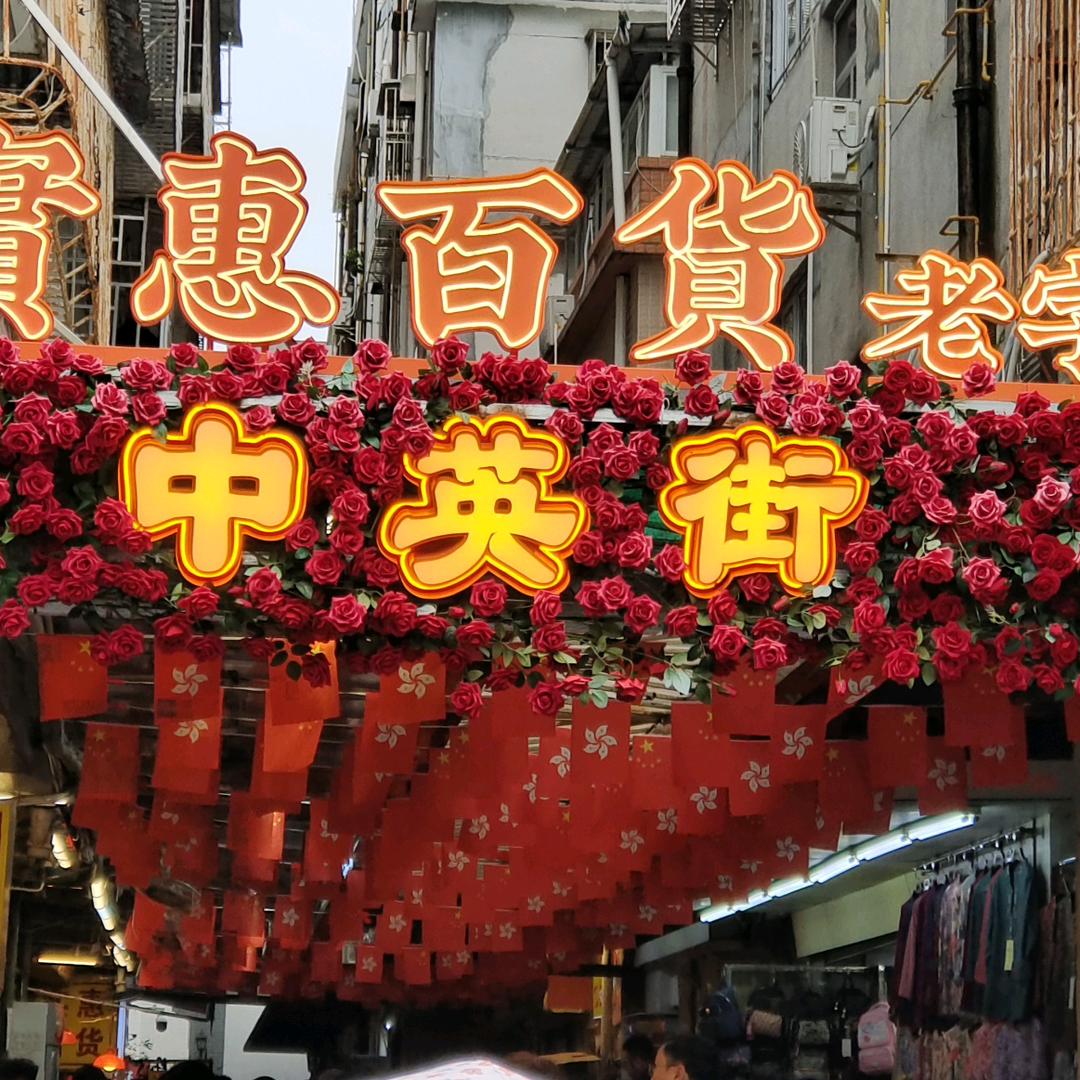 曾经的回忆