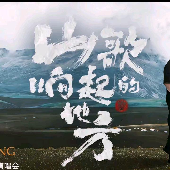 一首歌一个故事