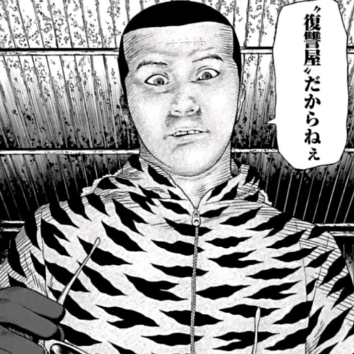 我来做主