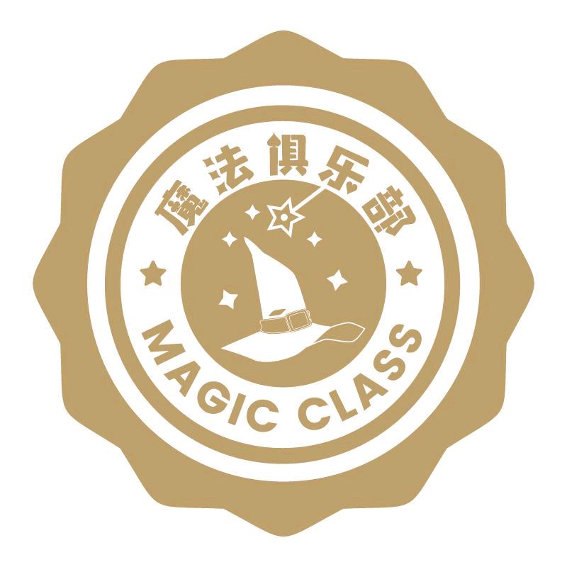 魔法俱乐部