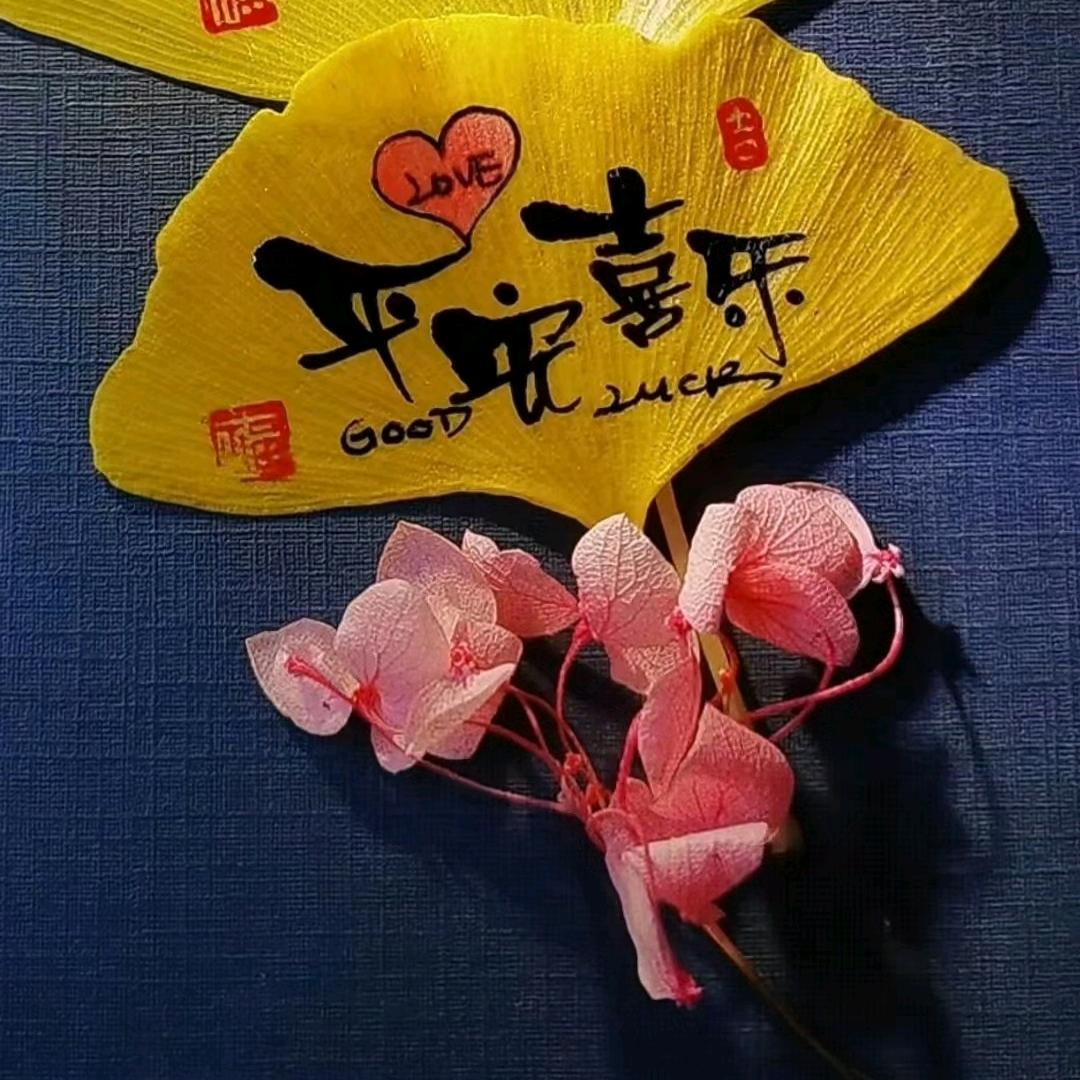 炳焕木华