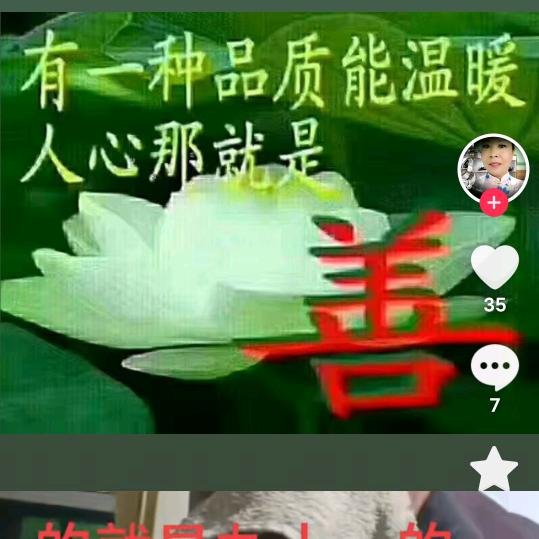 御珑湾！找有缘人👄👄👄