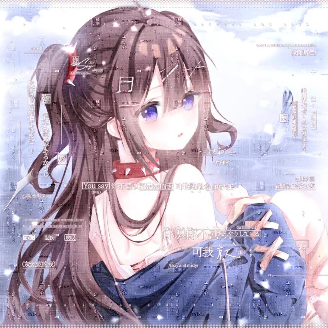 白树