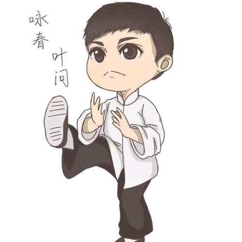 叶问