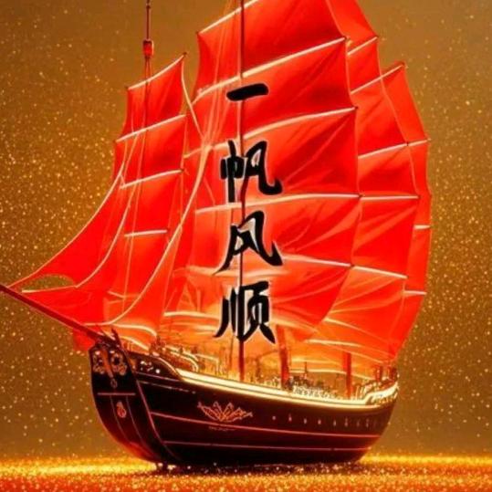 谢泽兰☀☀☀