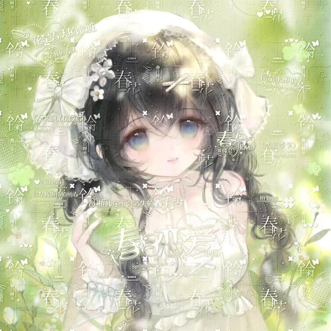 羽羽控