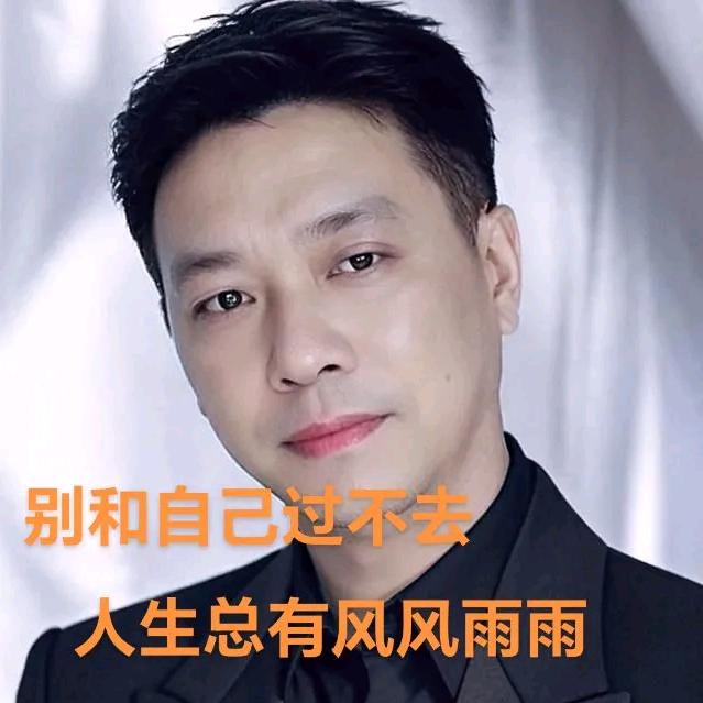 修真