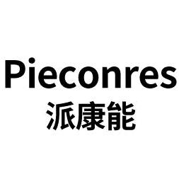 派康能PIECONRES厨房电器旗舰店