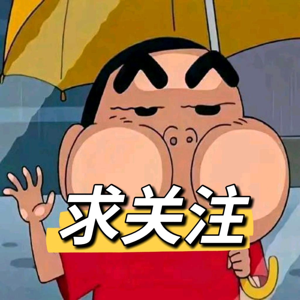 大象要赶路