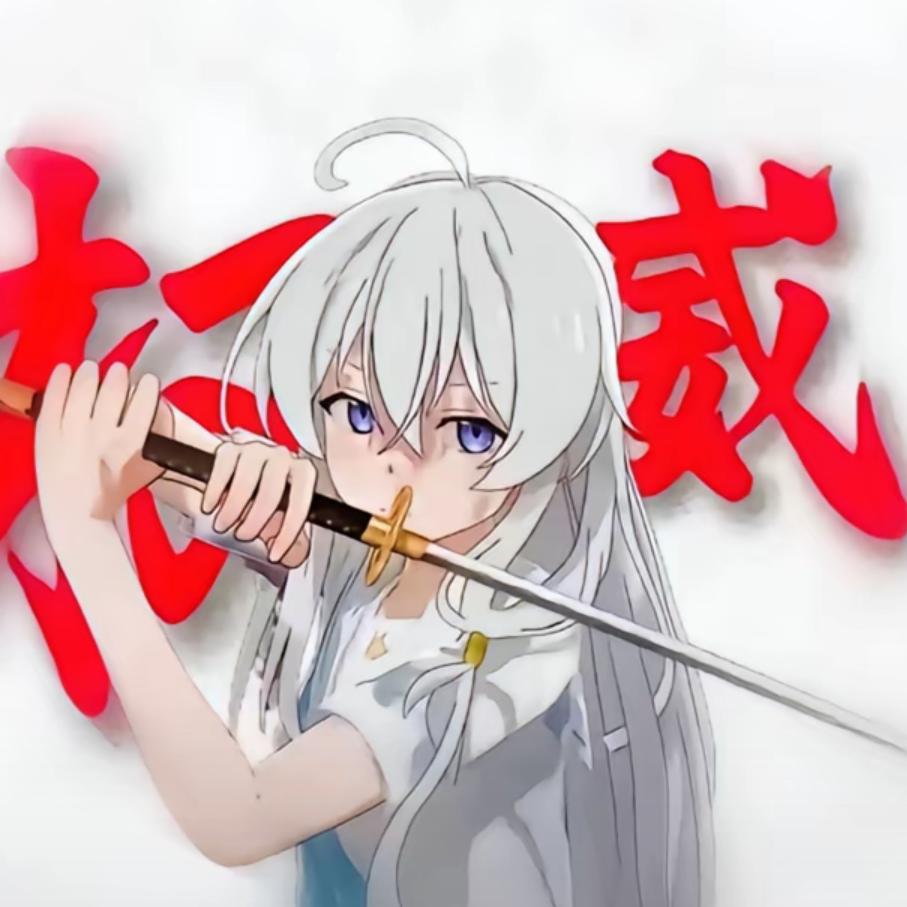 焯