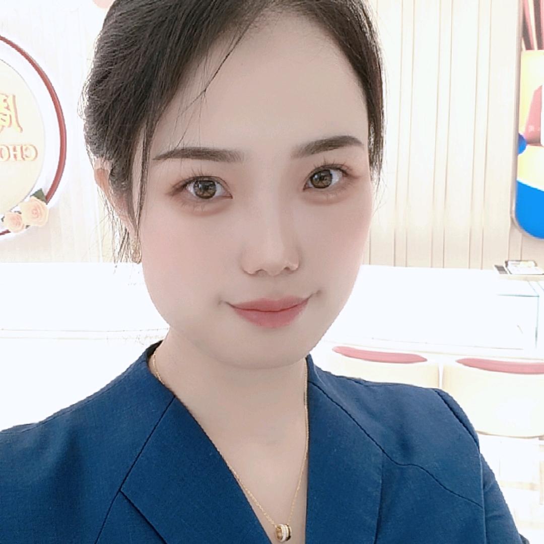 园