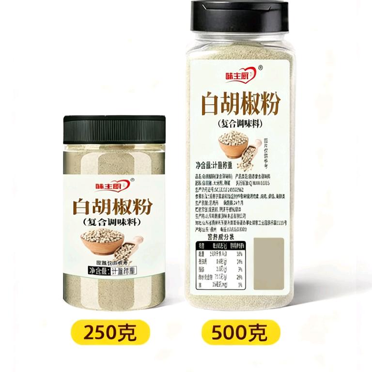 臻选味美食品坊