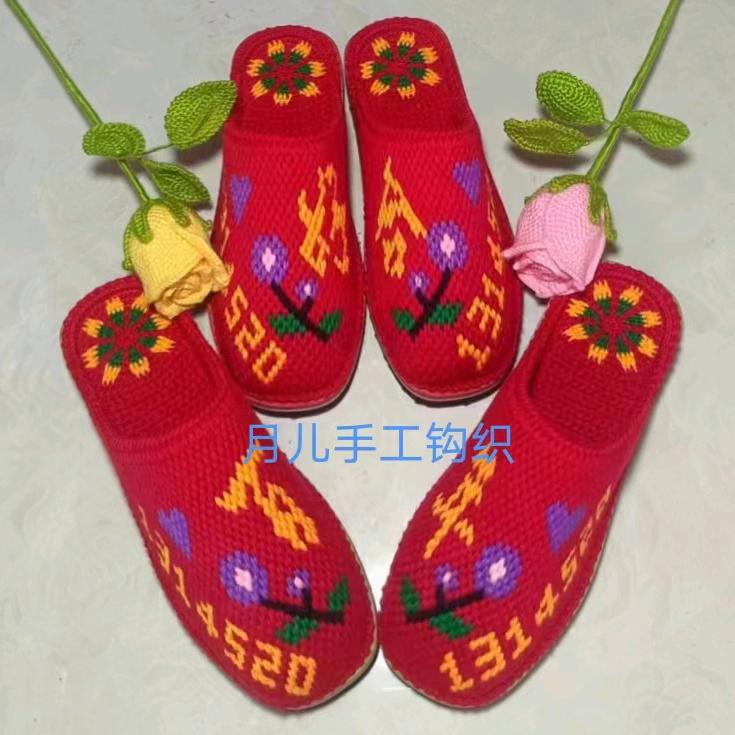 月儿手工钩织