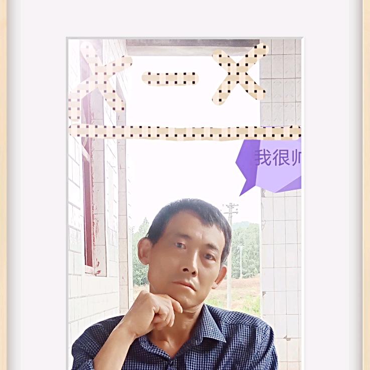 龚纯，