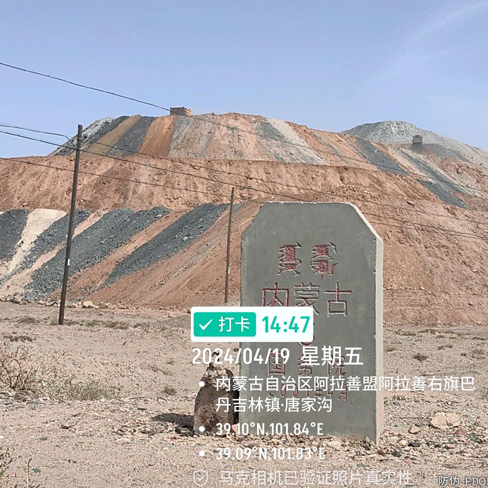 阿拉善盟九粮液蒙古王体验店