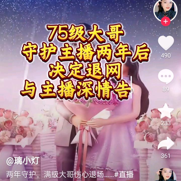 🇨🇳8🇨🇳.12.最幸福的人。