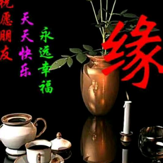独自悠然