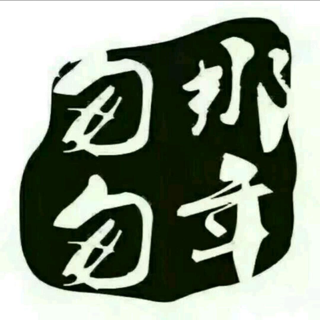 那年匆匆而过