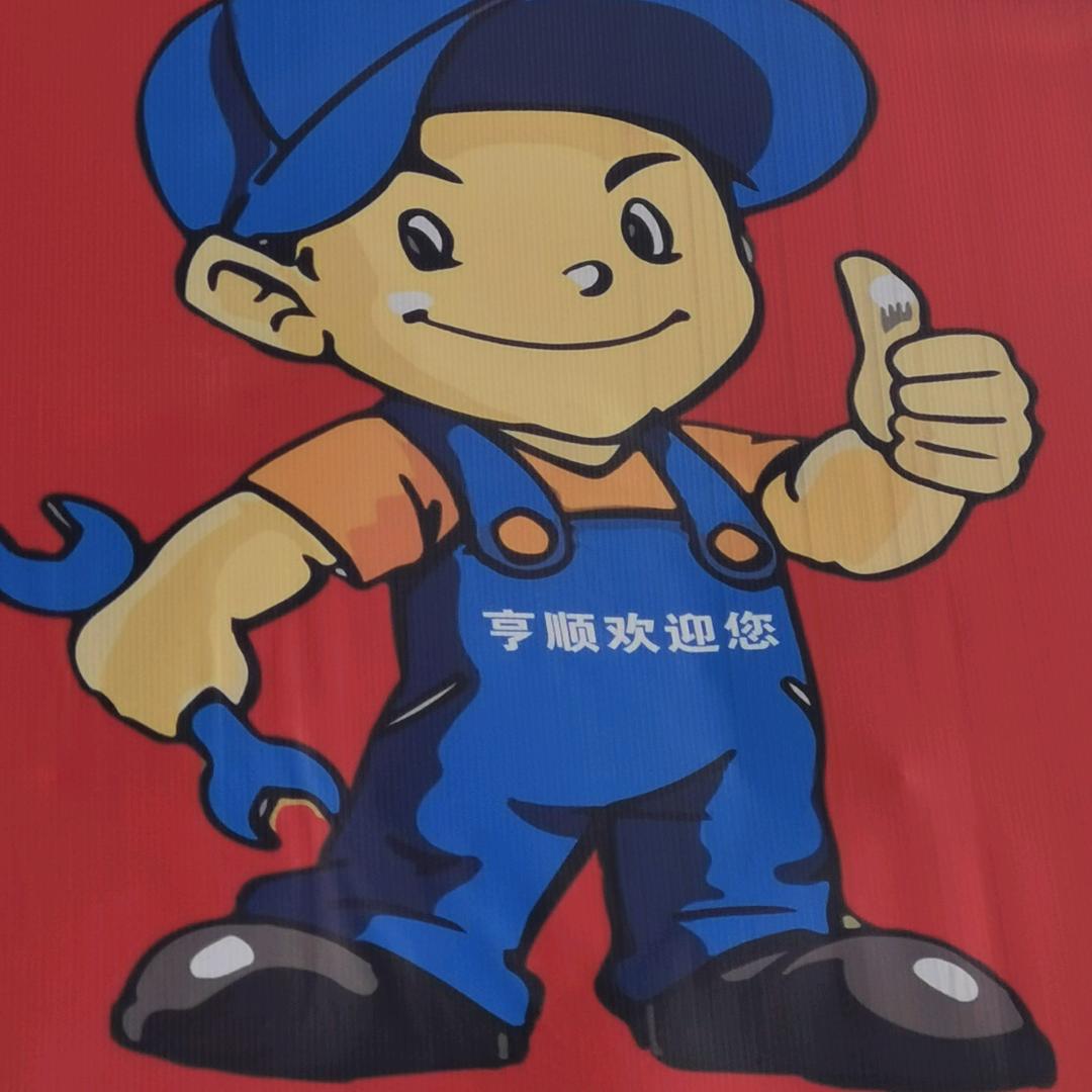 东风商用车亨顺汽快修