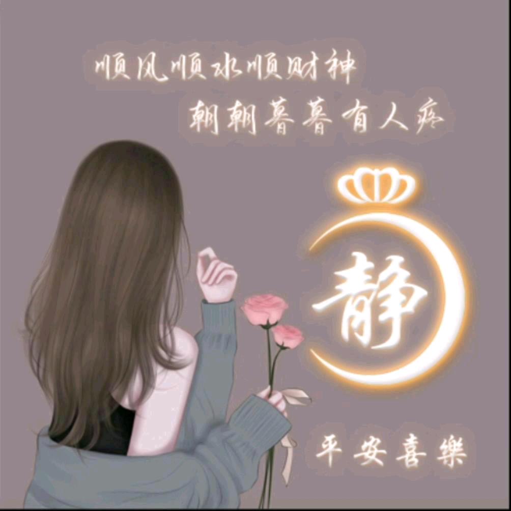 兰儿好物分享