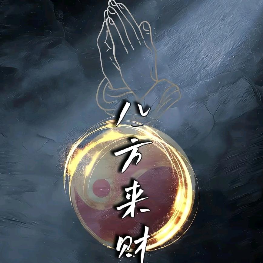 🦯️默悟 📈