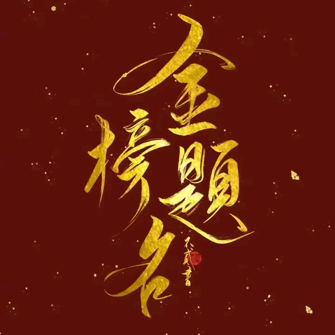 67206771704