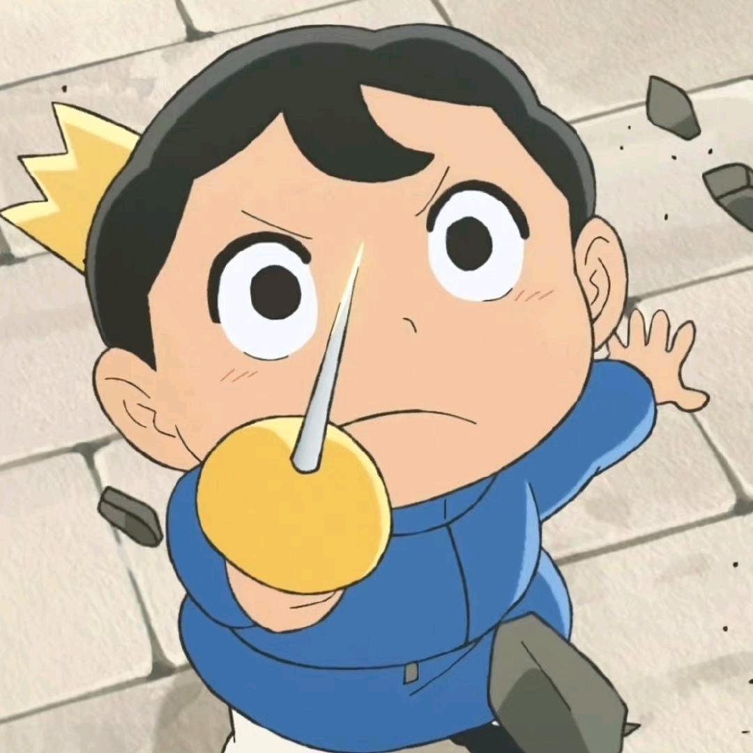 南秋