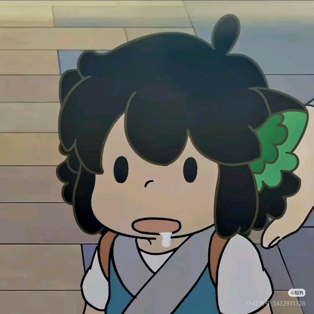 阿年