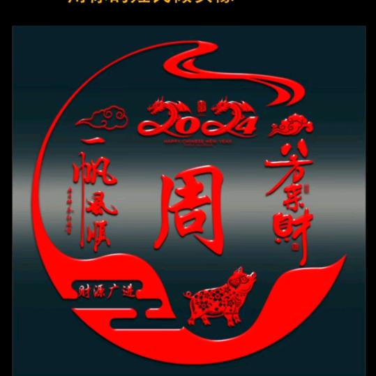 秋水伊人