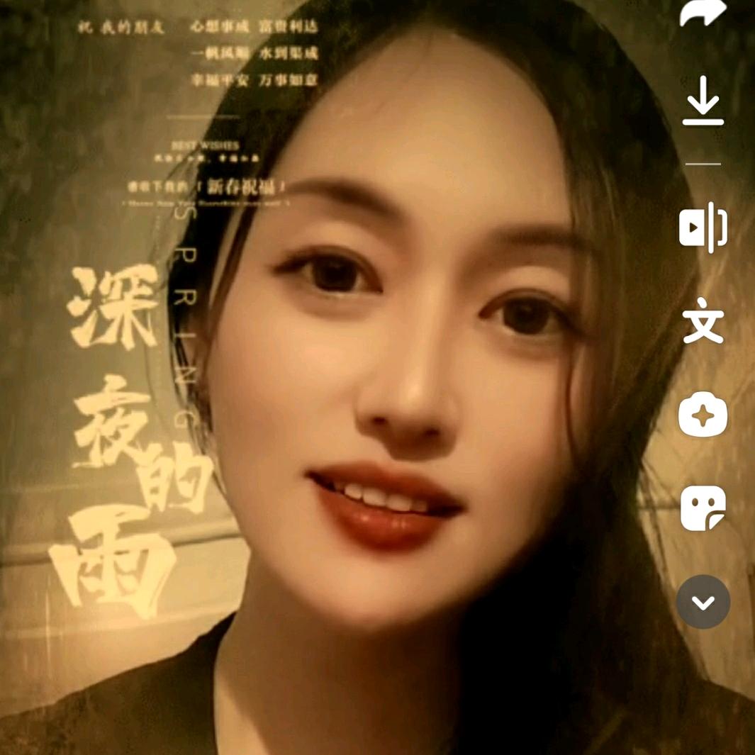 银利