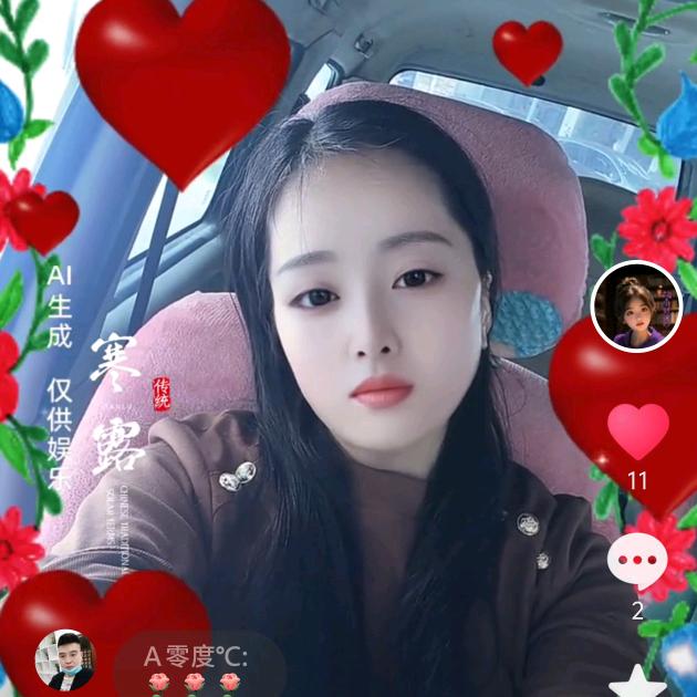 美好的回忆