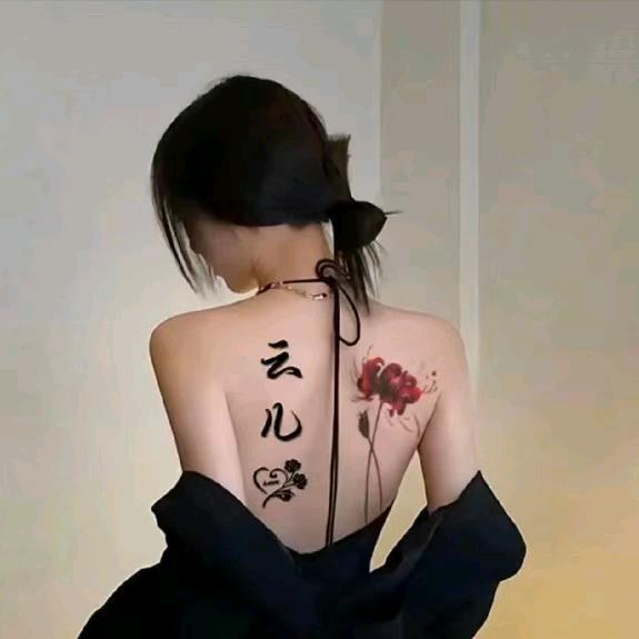 孟家小媳妇