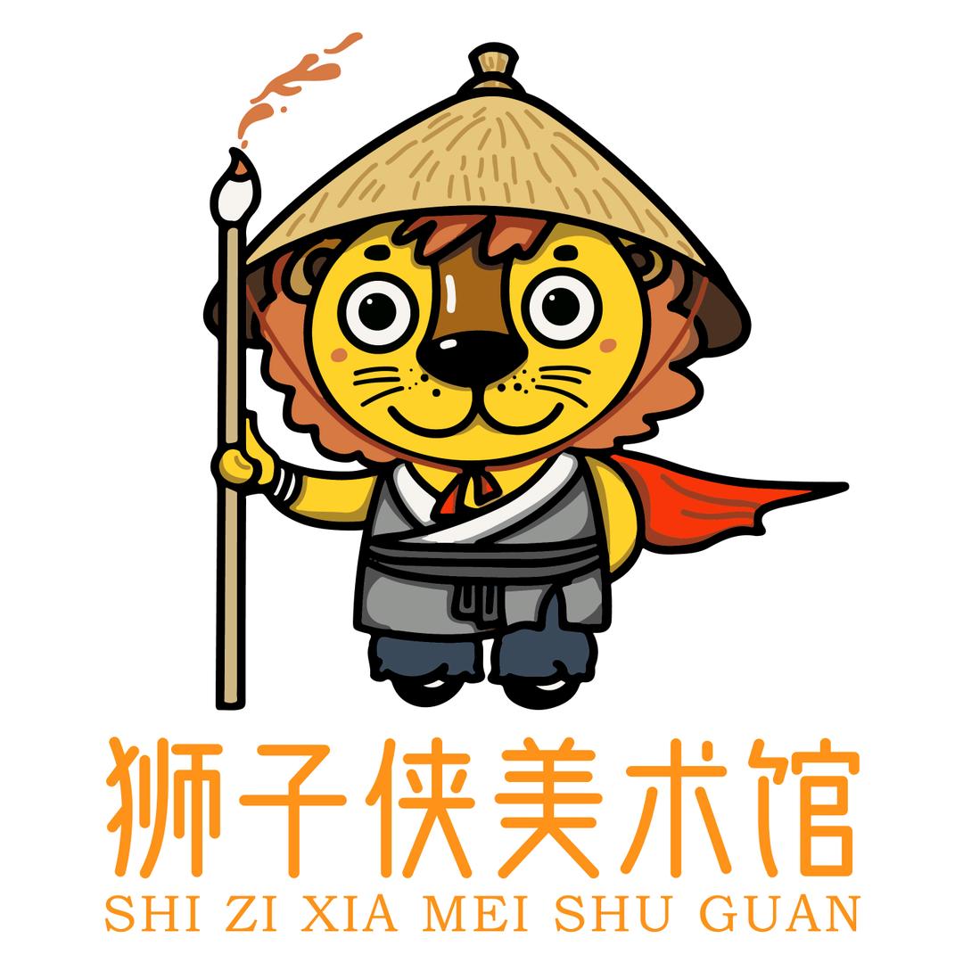 狮子侠美术馆