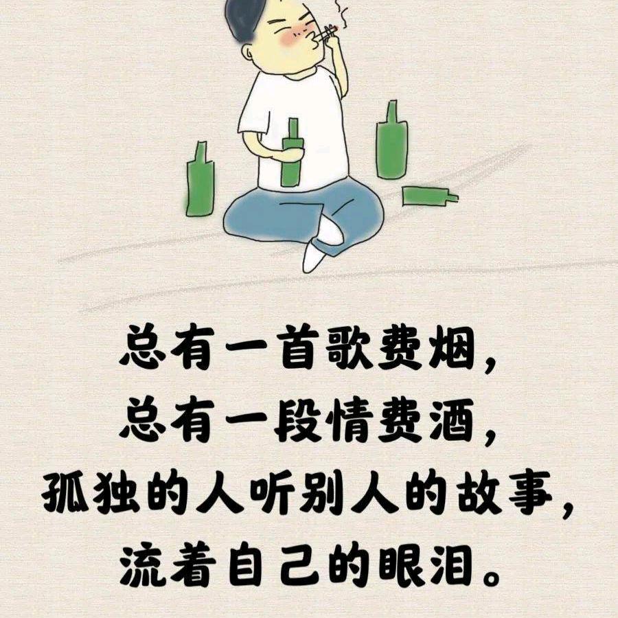 舞动人生