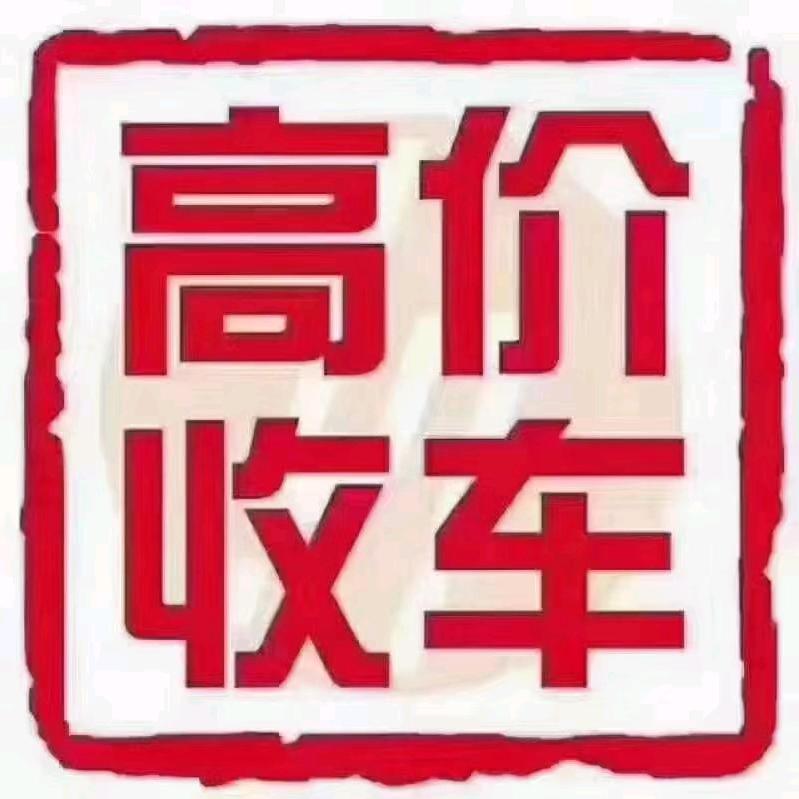 行在今