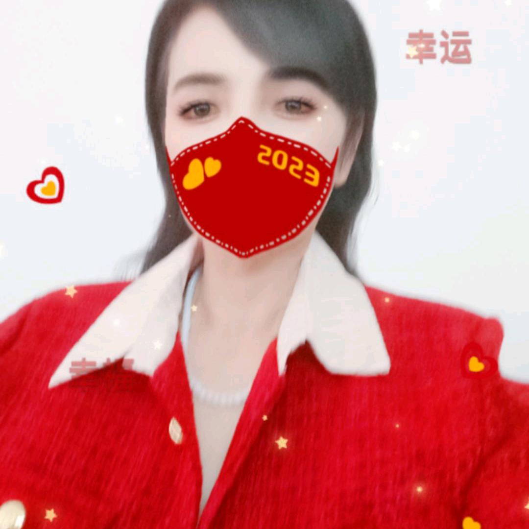 花花
