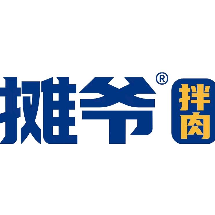 吉林省摊爷食品科技研发有限公司
