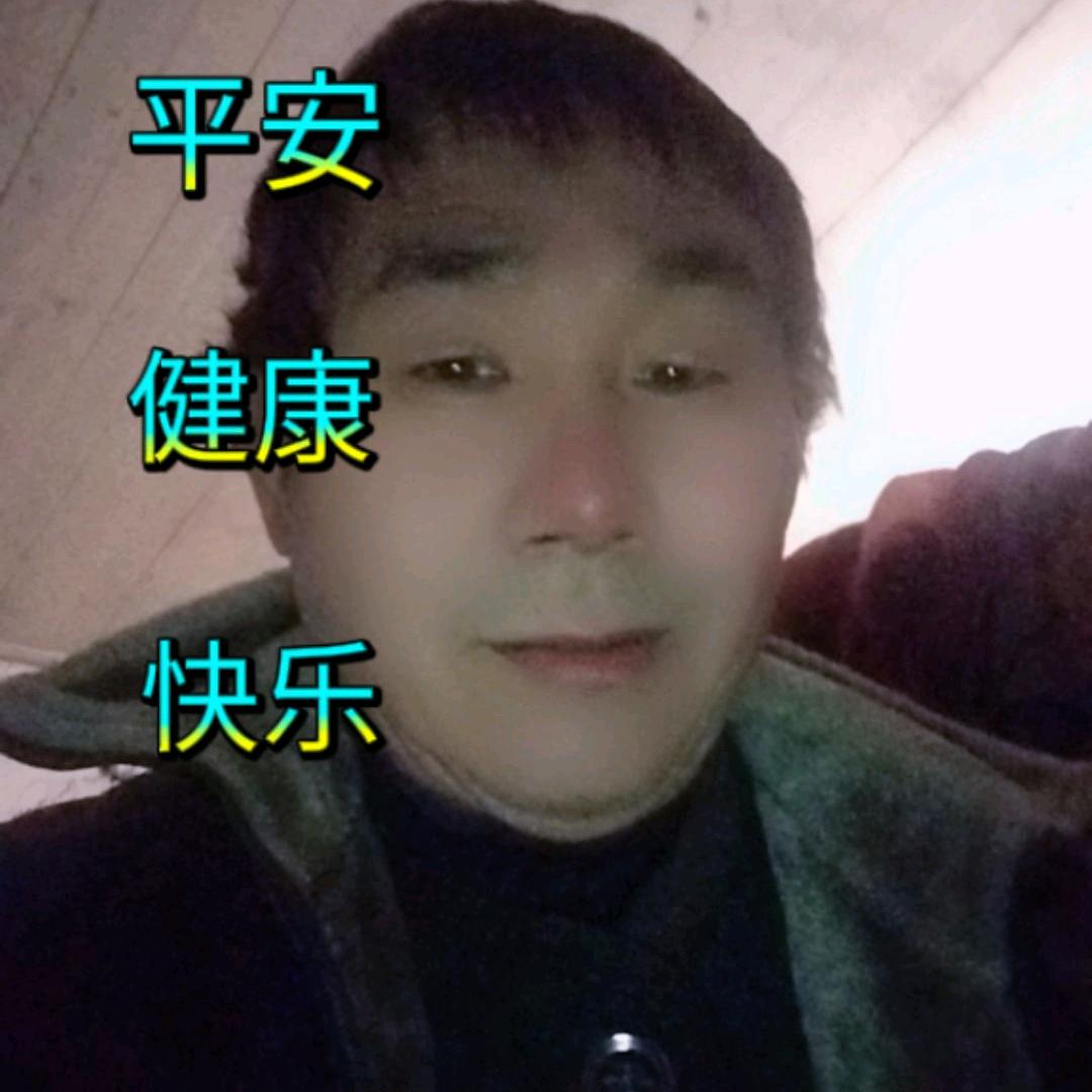 😎安康乐