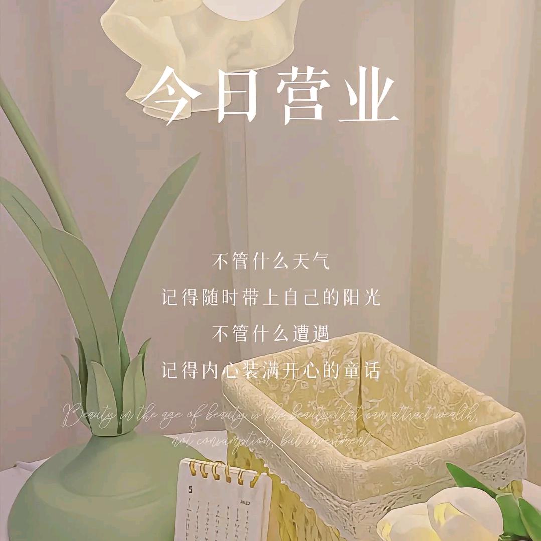 浦江玖泰益养生馆