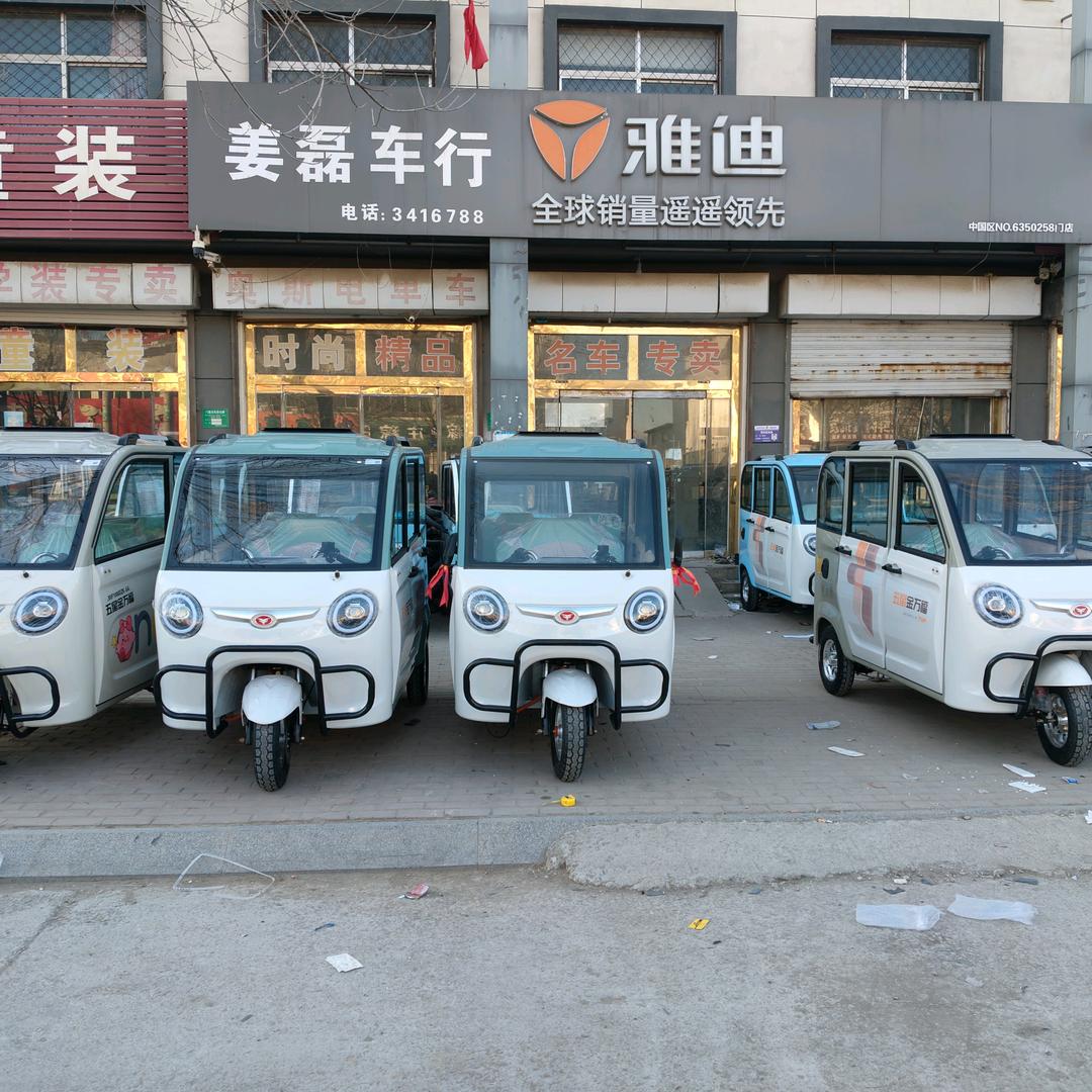 雅迪电动车(姚寨店)专用号