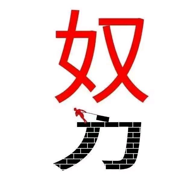 半条命绅士曹先生