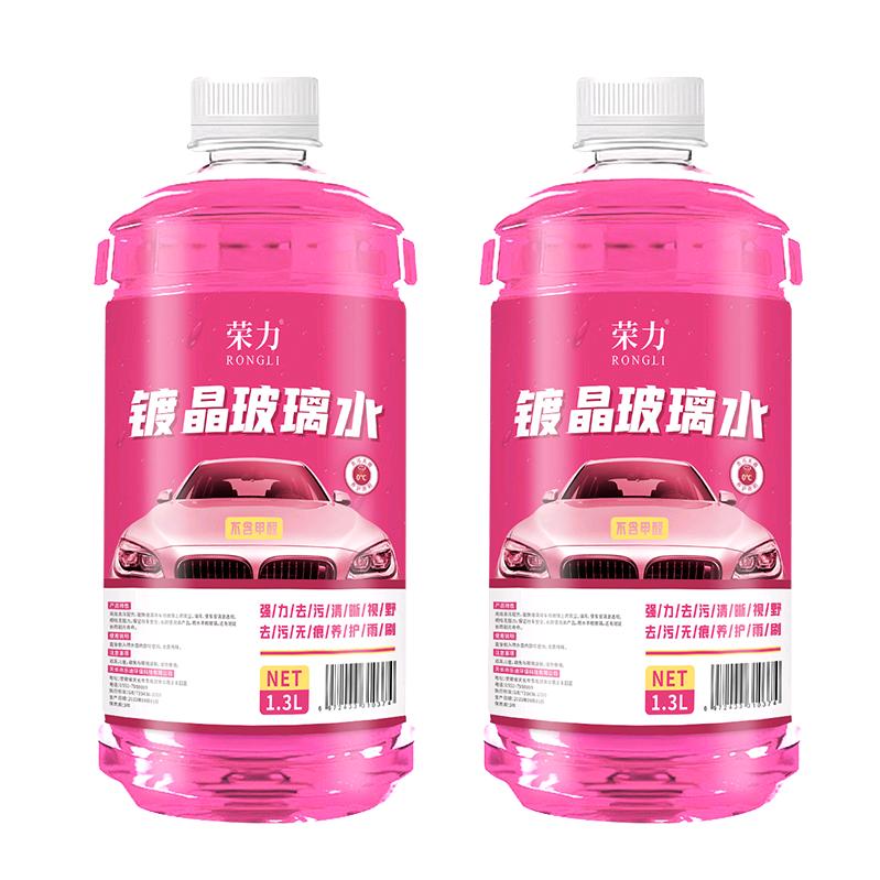 玻璃水工厂直发