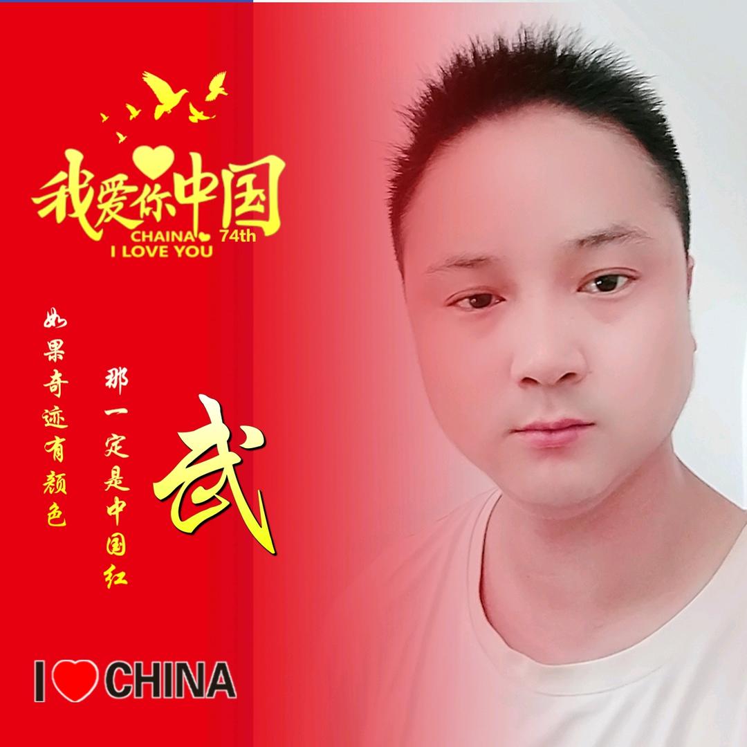 @三哥