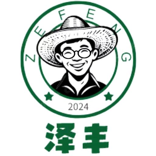 泽丰生鲜