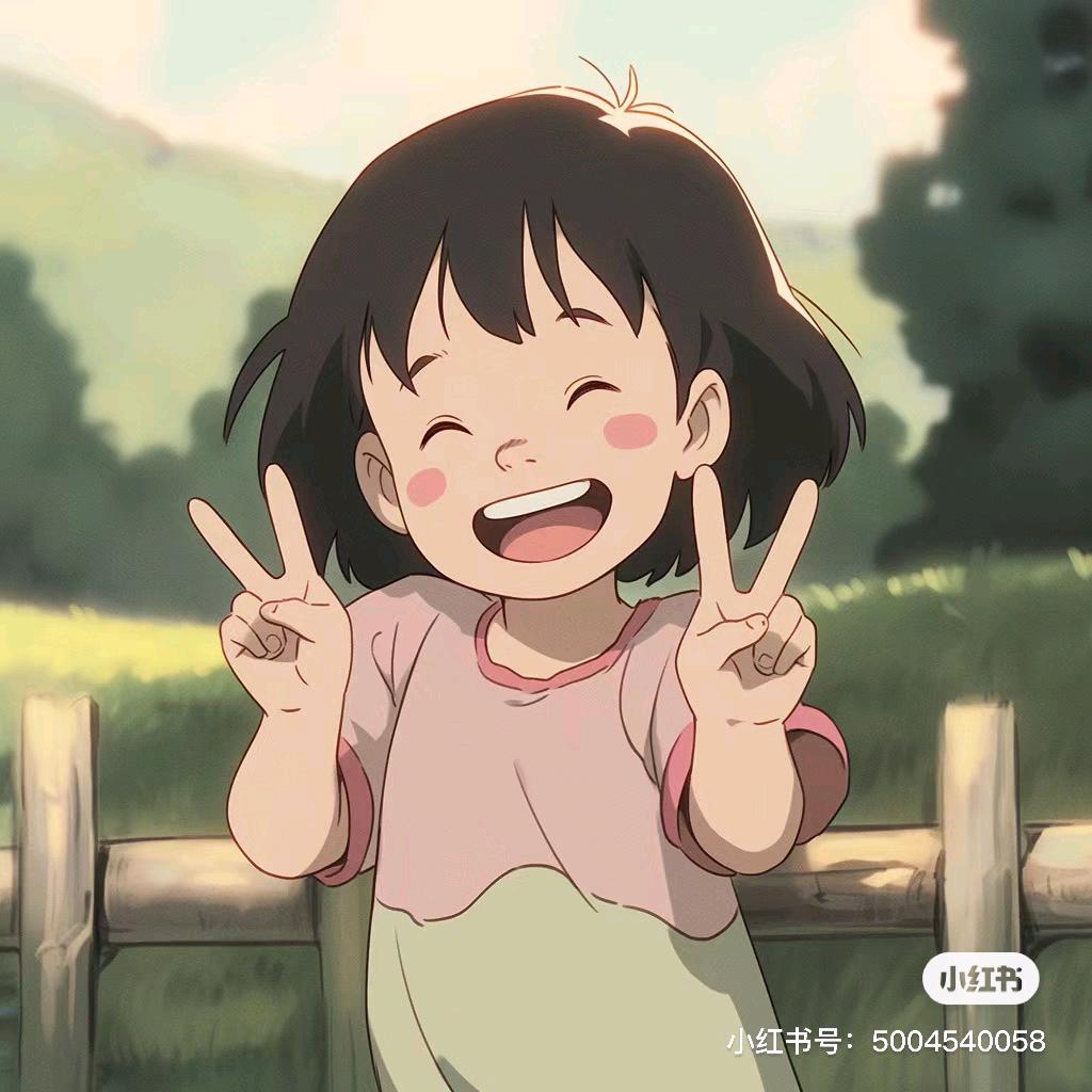 蔓蔓