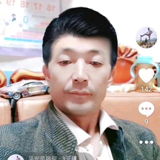 平安是福何