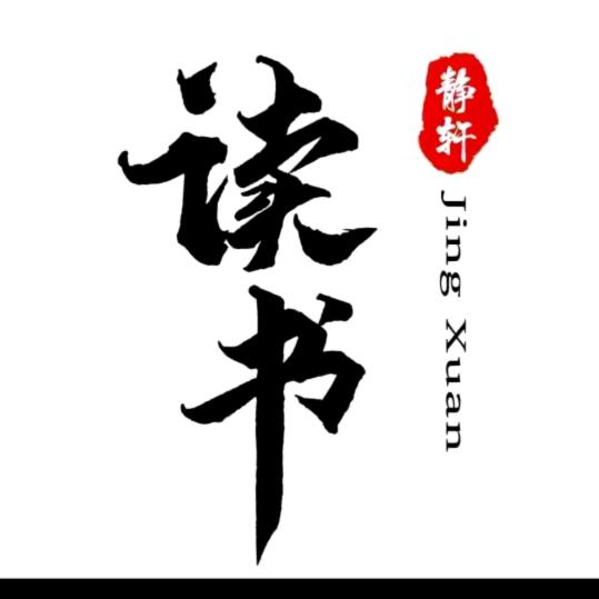 望永文化
